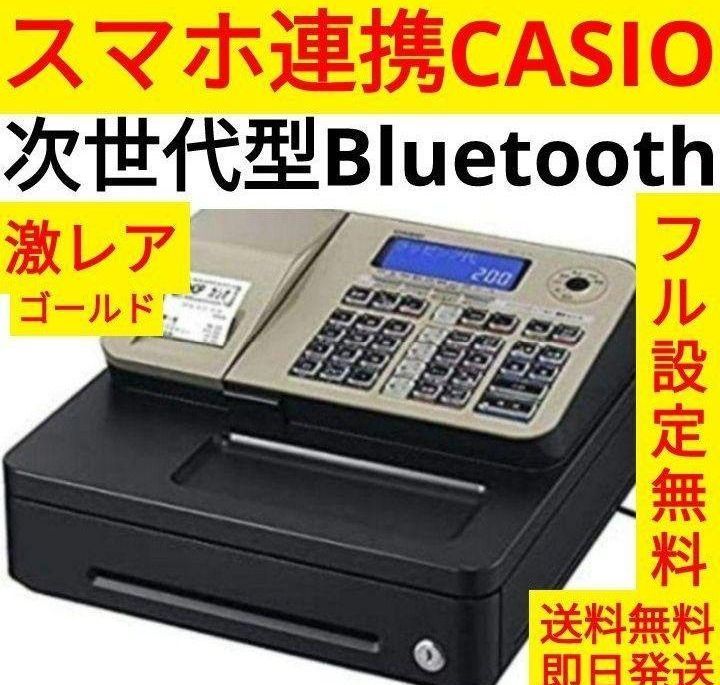 カシオレジスター SR-S200 最新機種 スマホで設定売上管理 688808