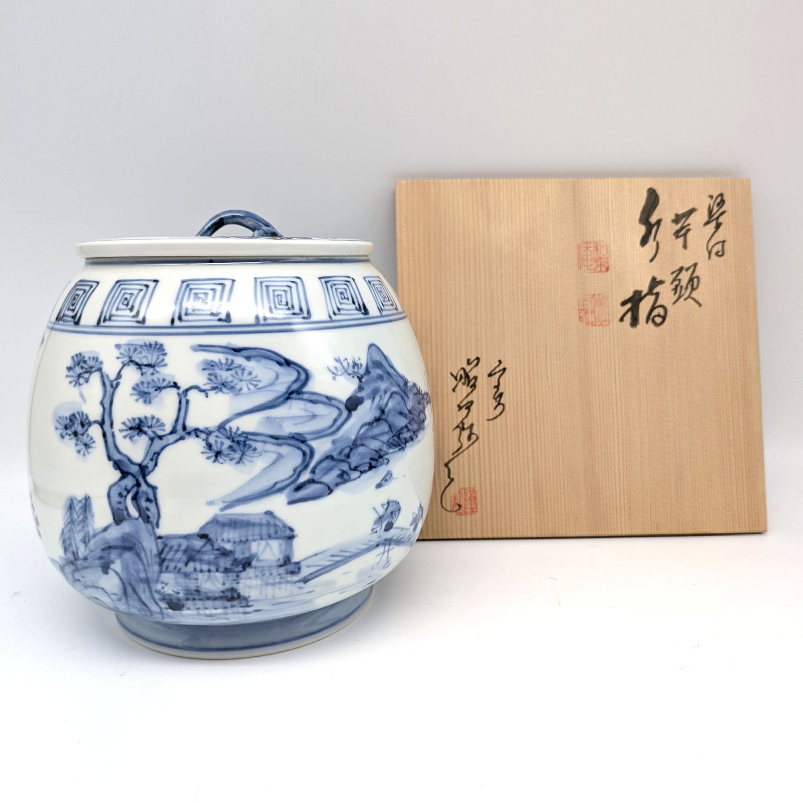 京焼・平安・高野昭阿弥・水指・染付・芋頭・茶道具・No.240721-10