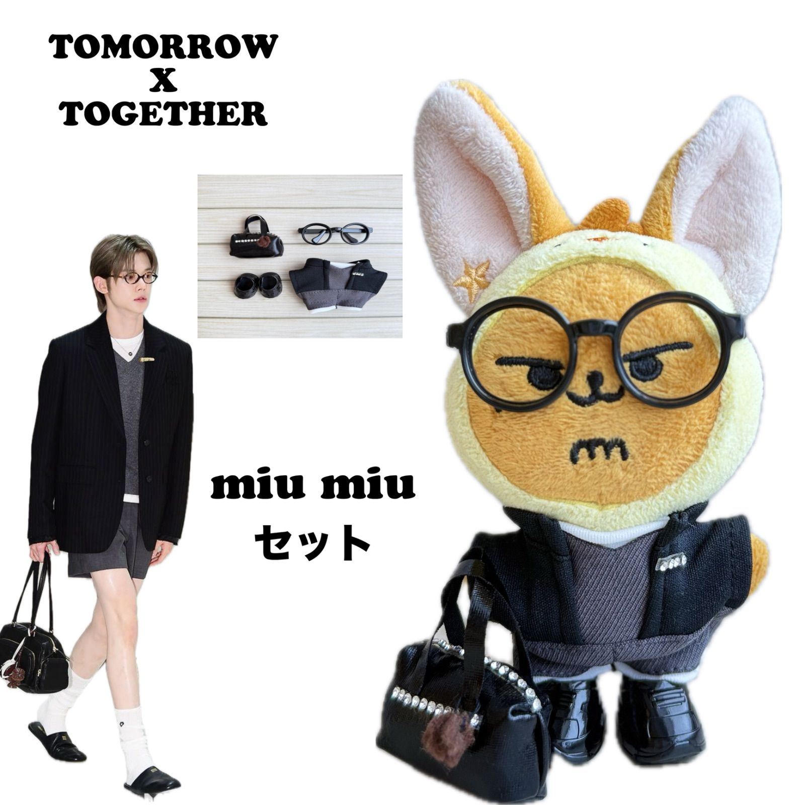 TXT PPULBATU クロスバッグバムグッボムギュ TXTプルバトゥ バムグッ