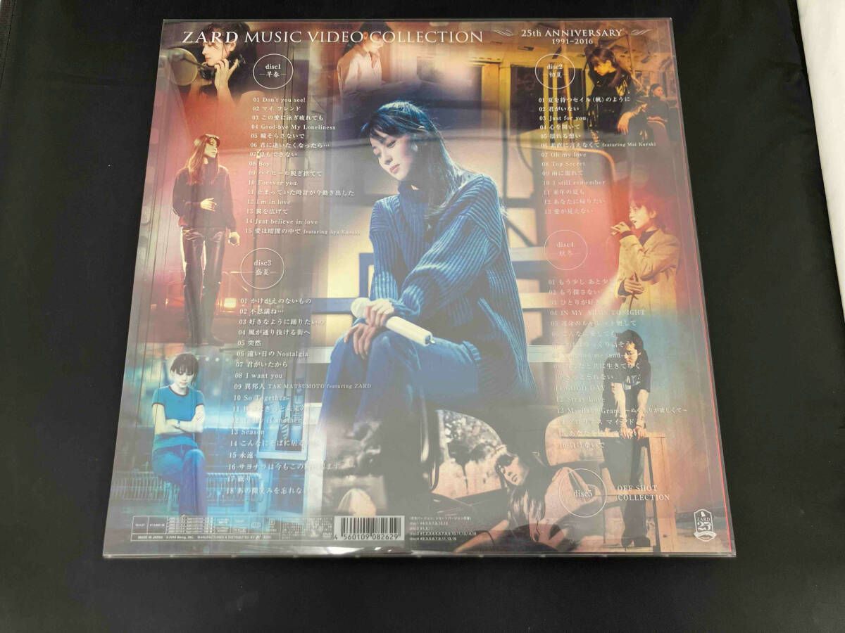 DVD ZARD MUSIC VIDEO COLLECTION~25th ANNIVERSARY~