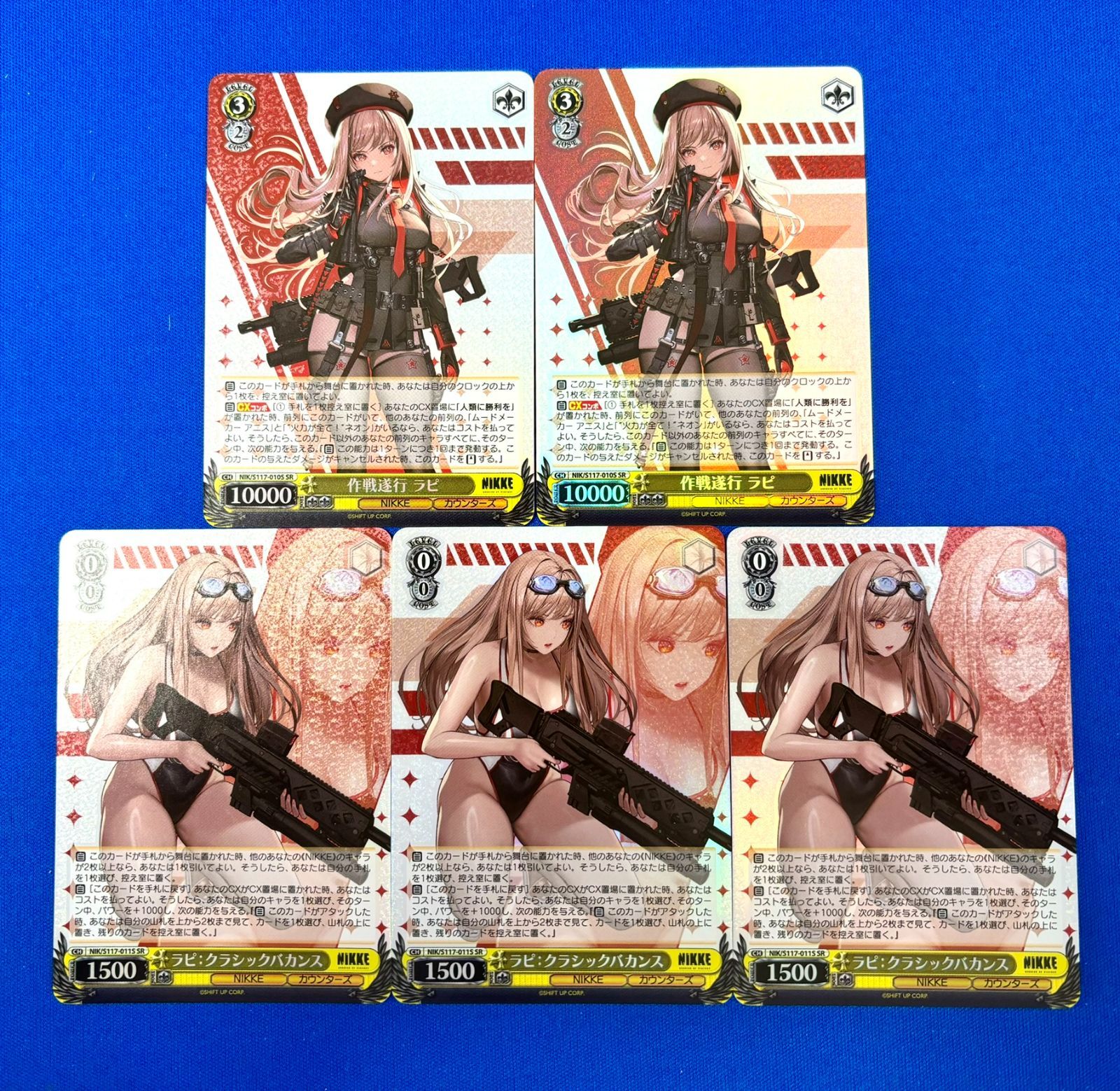 ヴァイス NIKKE SEC+ 作戦遂行 ラピ bgs10 作戦遂行ラピ sec+ psa10