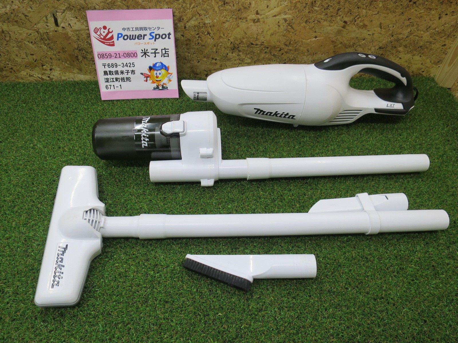 マキタ 18V 充電式クリーナー CL181FDZW 白 本体+サイクロン+ソフト