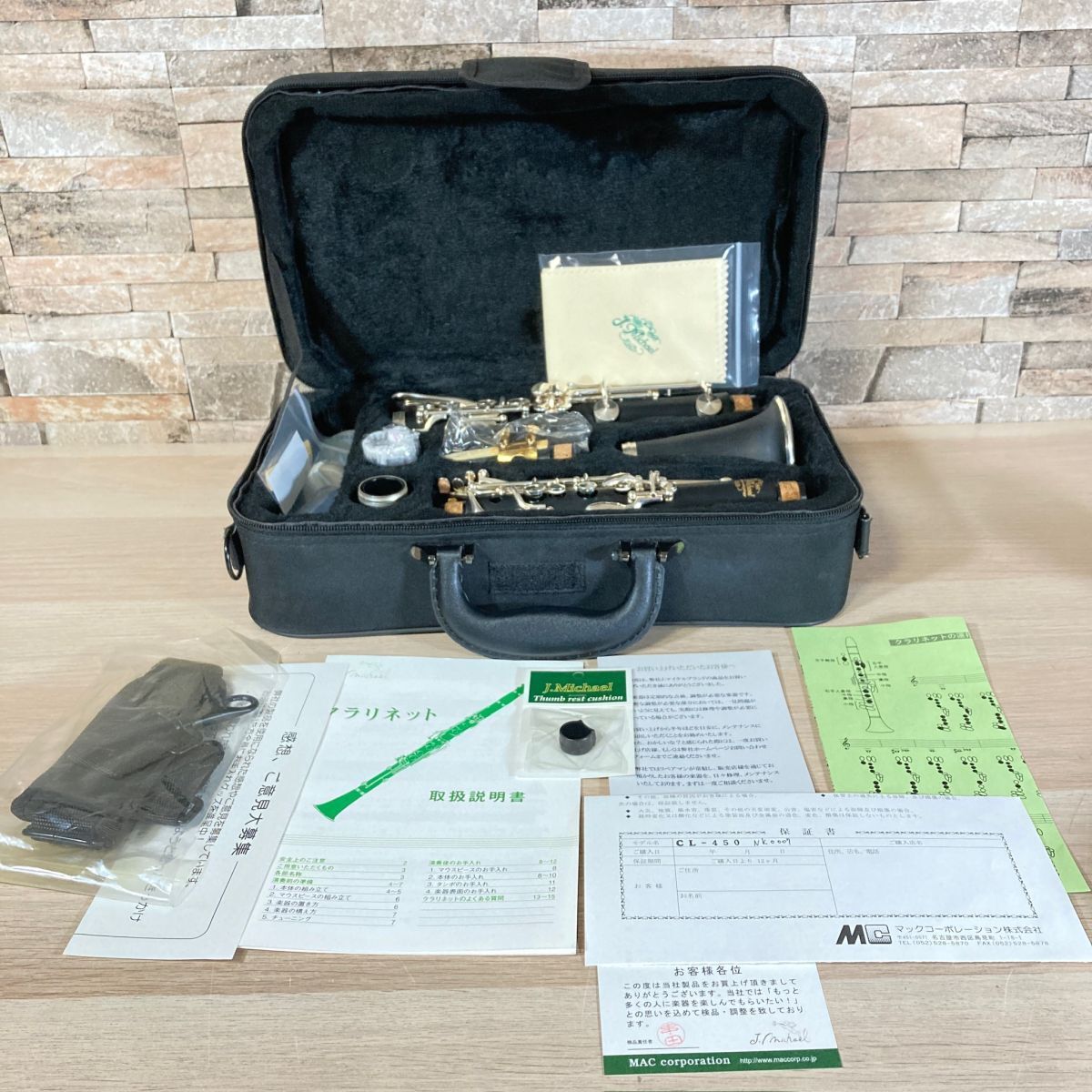 クラリネット B♭クラリネット J.Michael ハードケース 美品