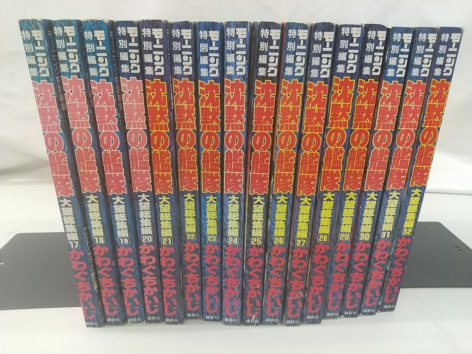 沈黙の艦隊 全32巻完結(モーニングKC ) [ コミックセット] ショップ