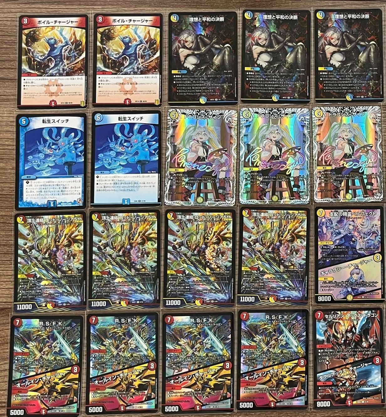 デュエルマスターズ ラッカ庵野 デッキ 微高レート CS優勝】ラッカ庵野