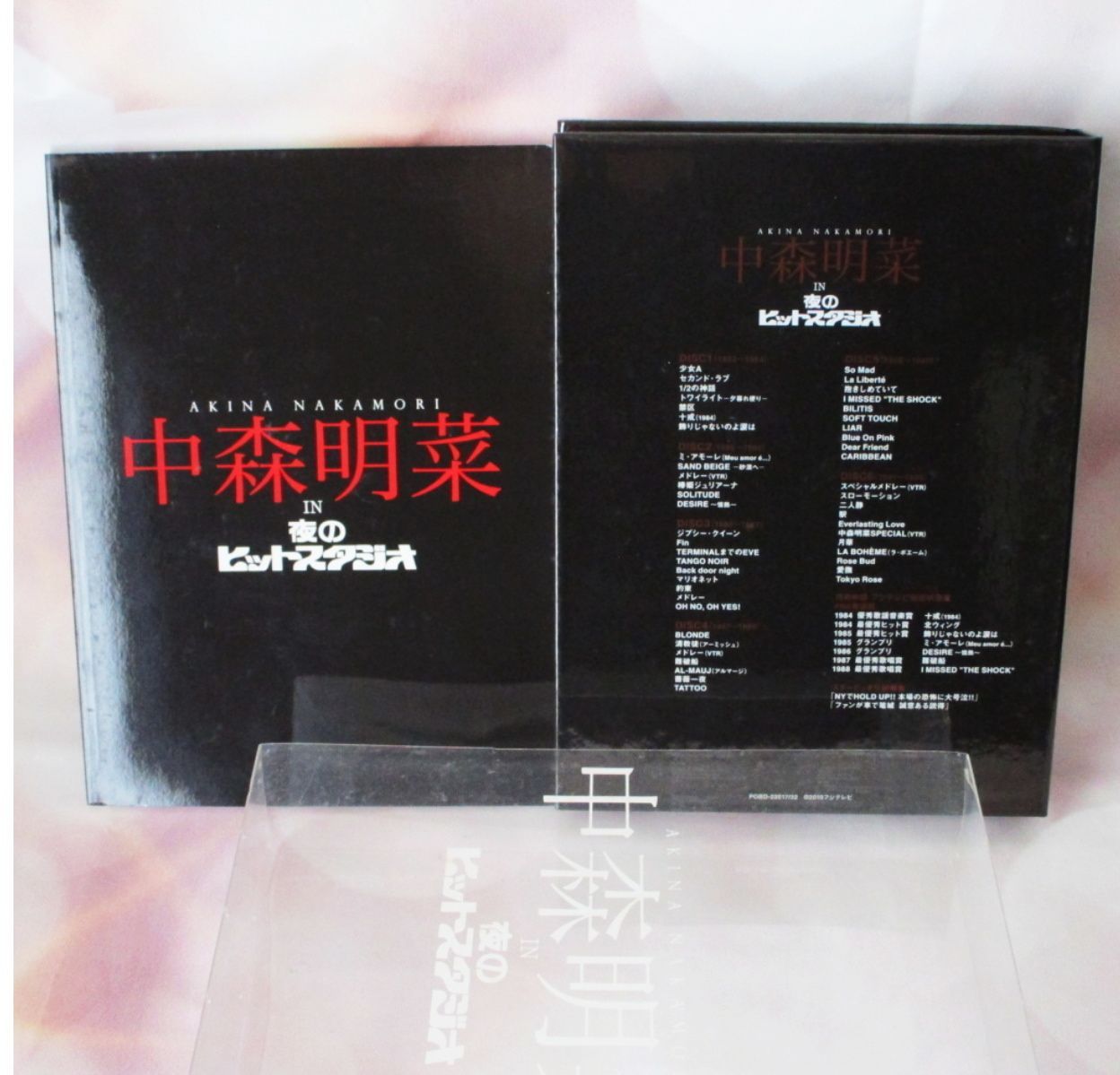 中森明菜 in 夜のヒットスタジオ BOXセット 節約 DVD 6枚セット