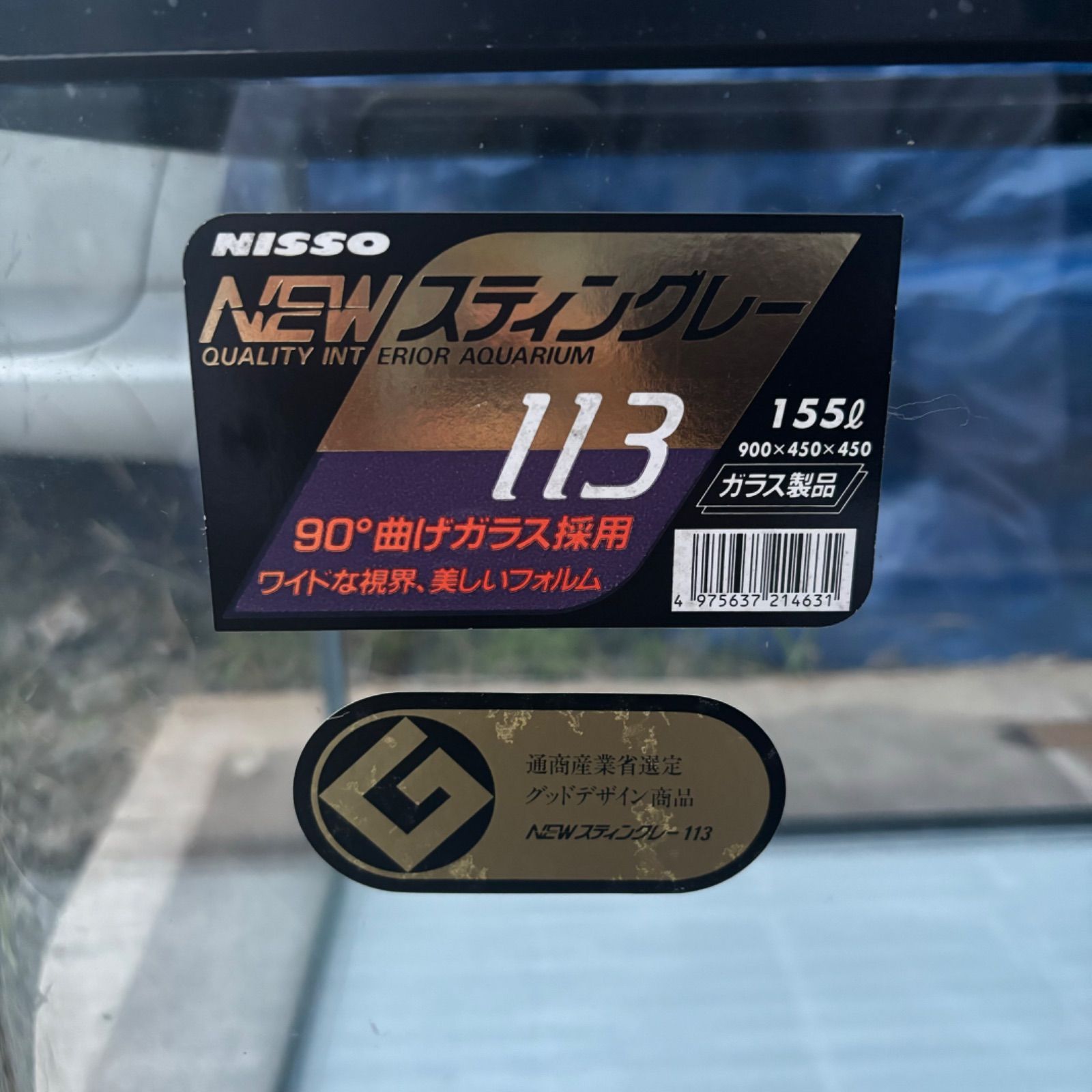 Nisso ニッソー 90センチ 水槽 ※取りに来れる方のみ - メルカリ