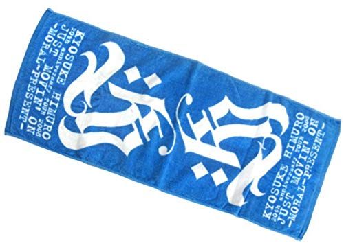 氷室京介 2008年ツアーグッズ11点セット 氷室京介 KYOSUKE HIMURO 20th