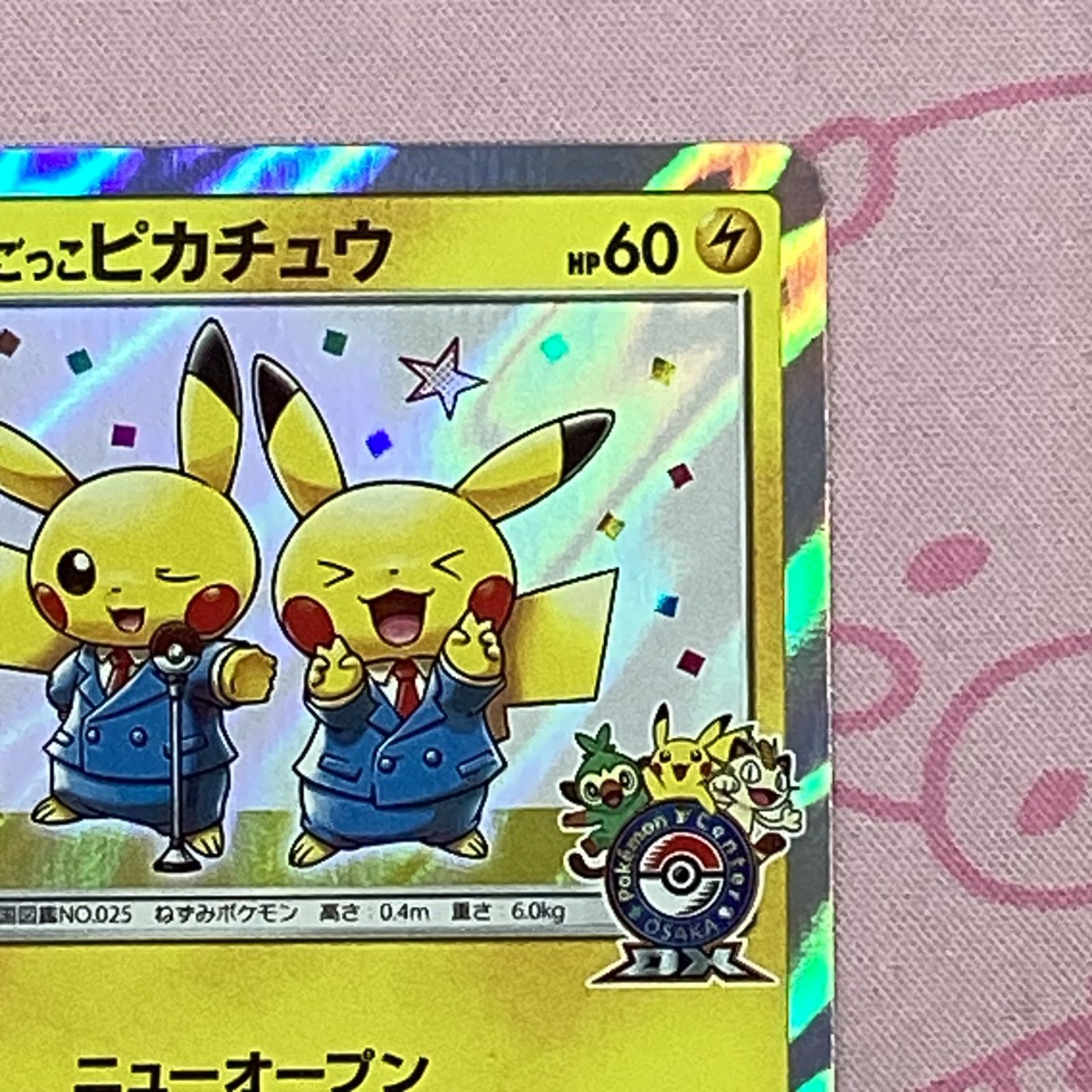PSA10 名探偵ピカチュウ プロモ ポケカ 名探偵ピカチュウ プロモ PSA10