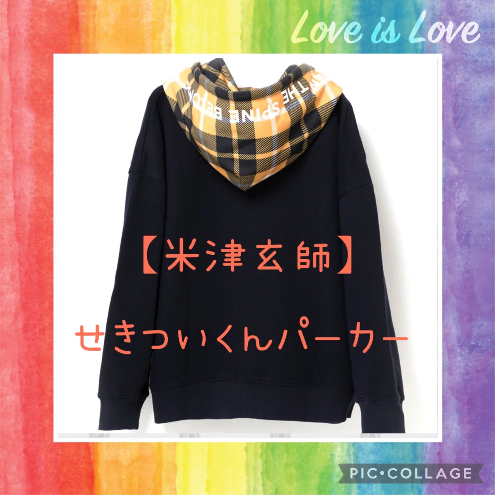 米津玄師 せきついくんパーカー 米津玄師 せきついくんパーカー M 2019