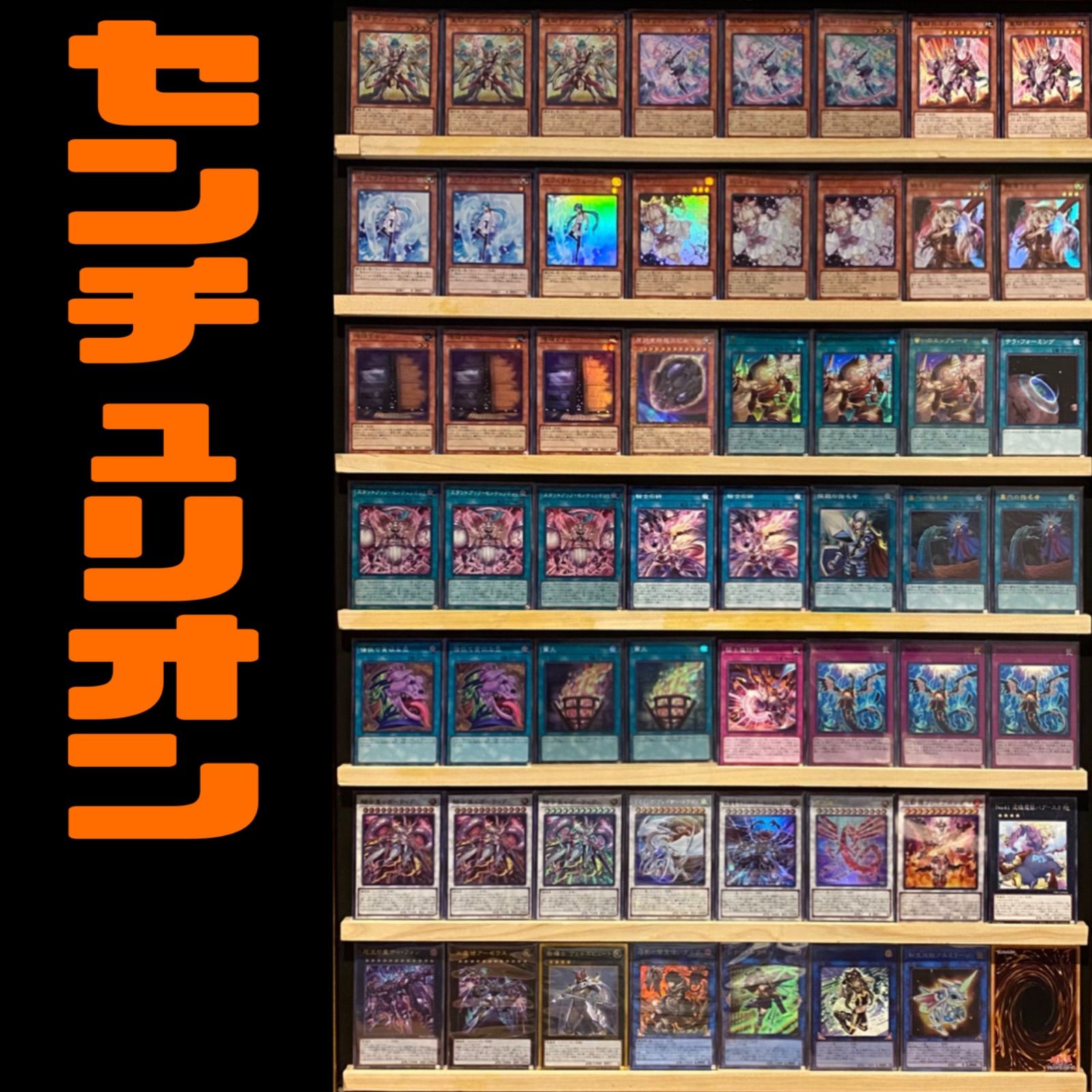 遊戯王 デッキまとめ売り 10個 バラ売りも 遊戯王 まとめ売り1万枚BOX