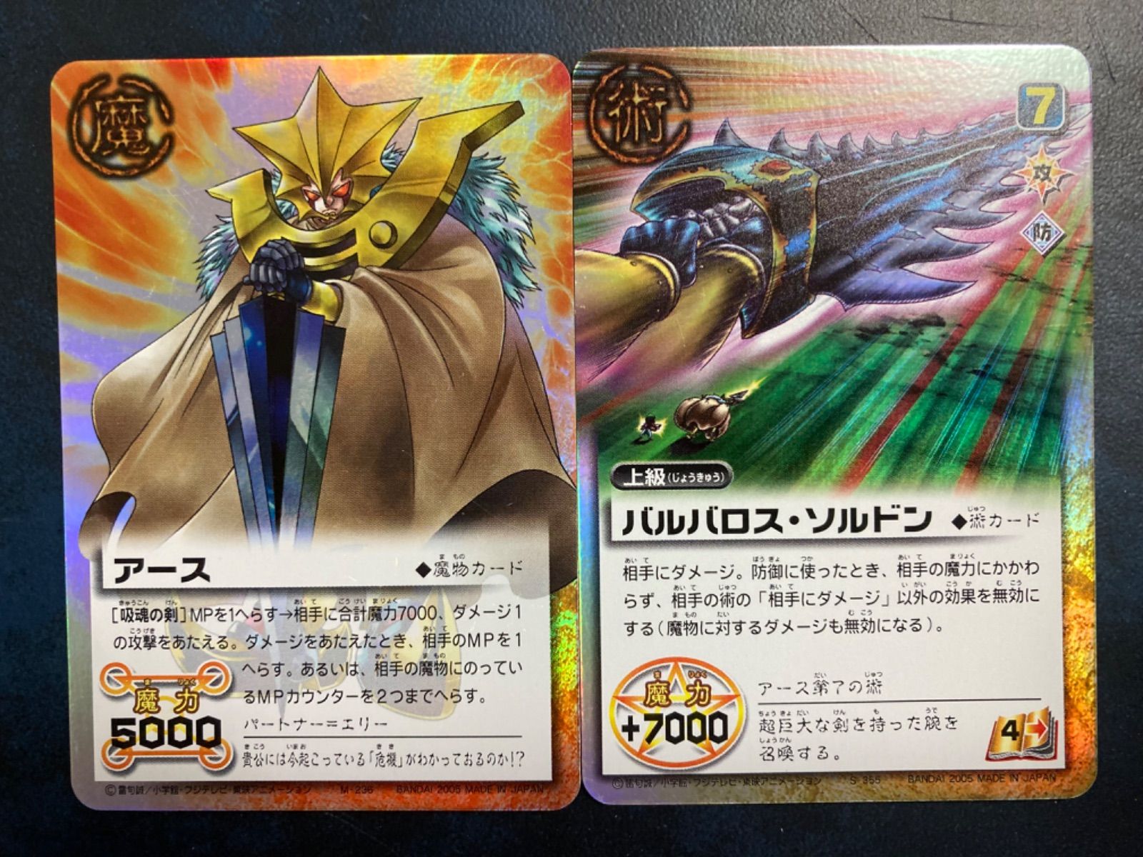 ARS10 V ガッシュベル カード 金色のガッシュベル 金色のガッシュベル