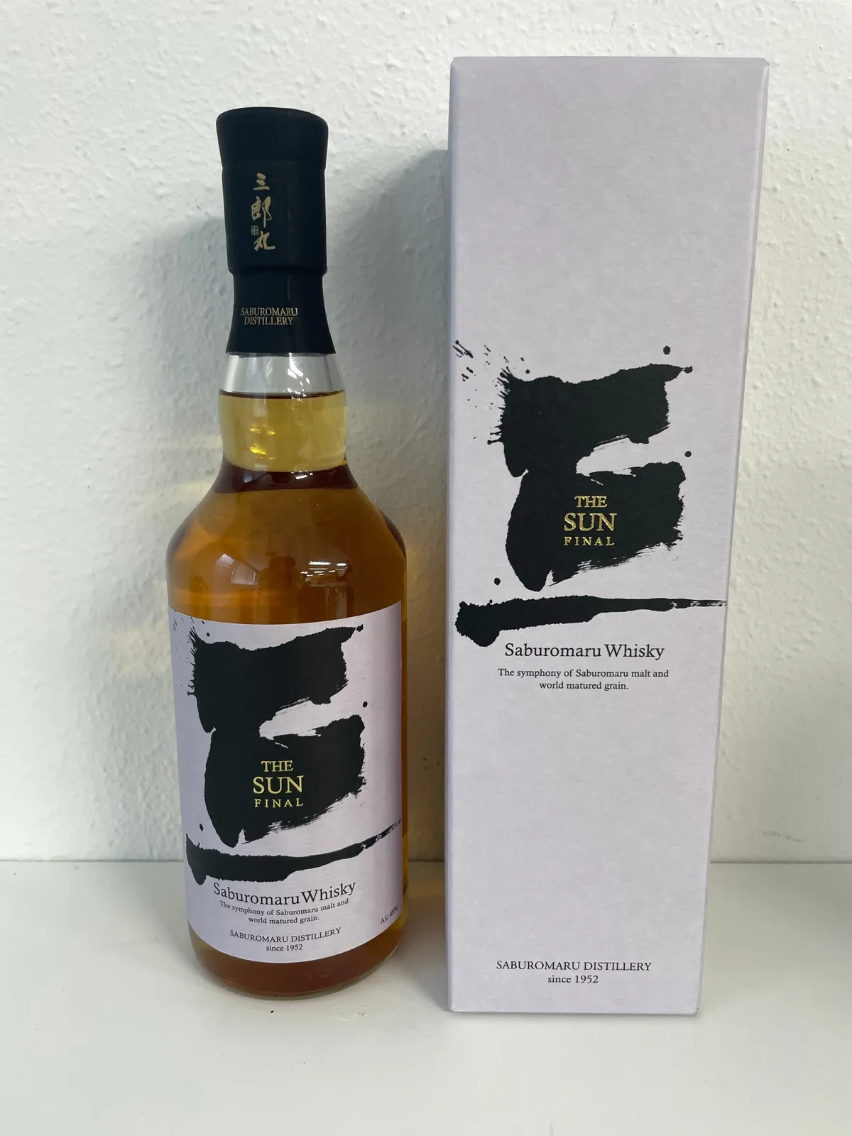 希少】数量限定品 三郎丸 THE SUN 2023 & FINAL 【公式通販】