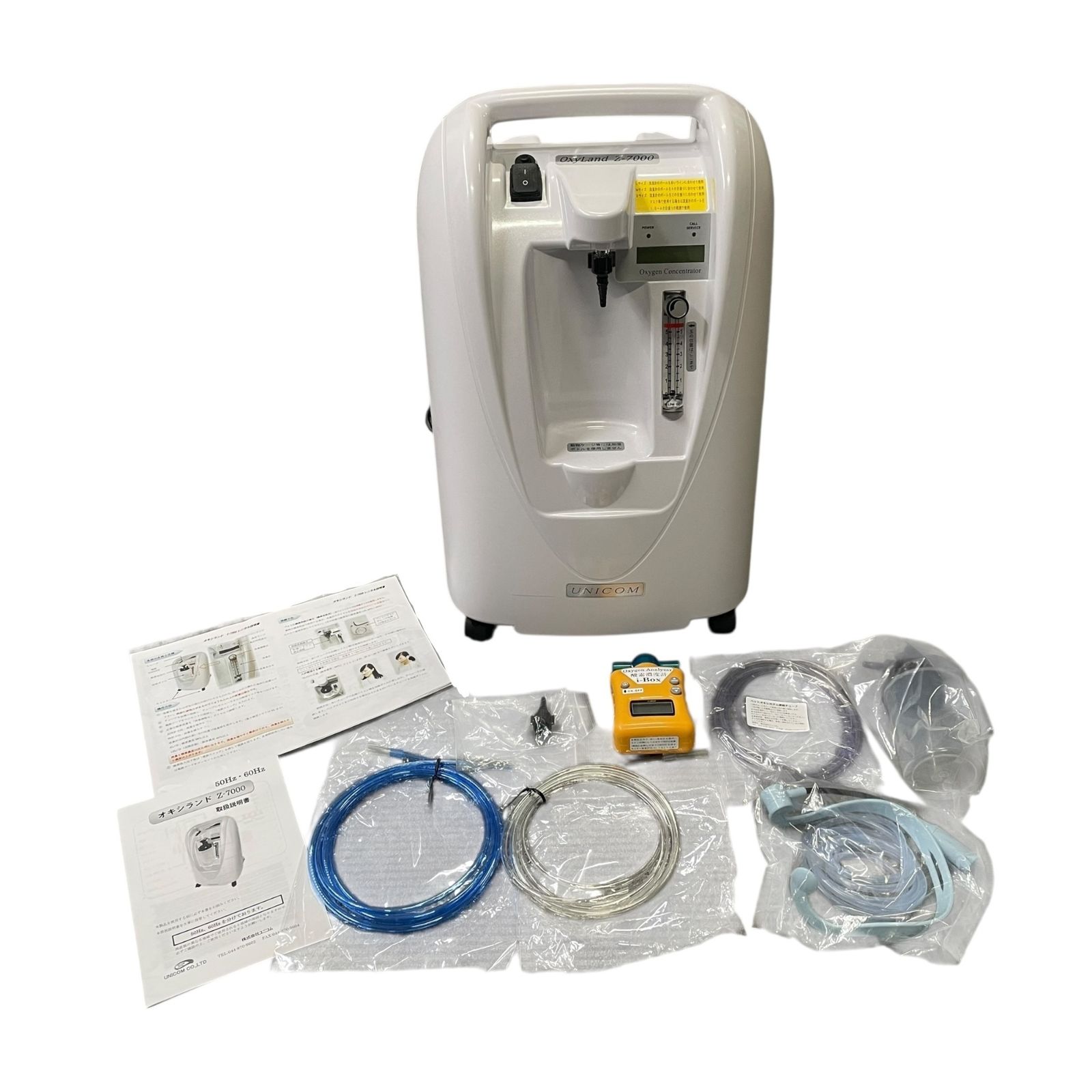 オキシランド Z-3000 50Hz