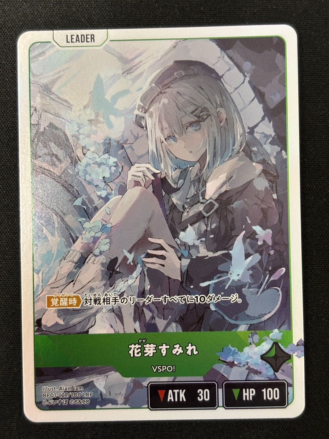 ぶいすぽ！ クロススターズ 花芽すみれ LRP ぶいすぽっ！」の『花芽
