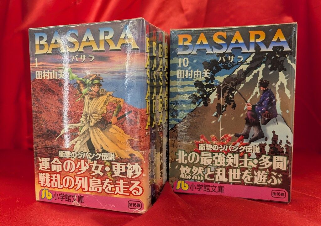 BASARA全巻（1巻〜27巻）セット バサラ Basara 1巻〜27巻 全巻
