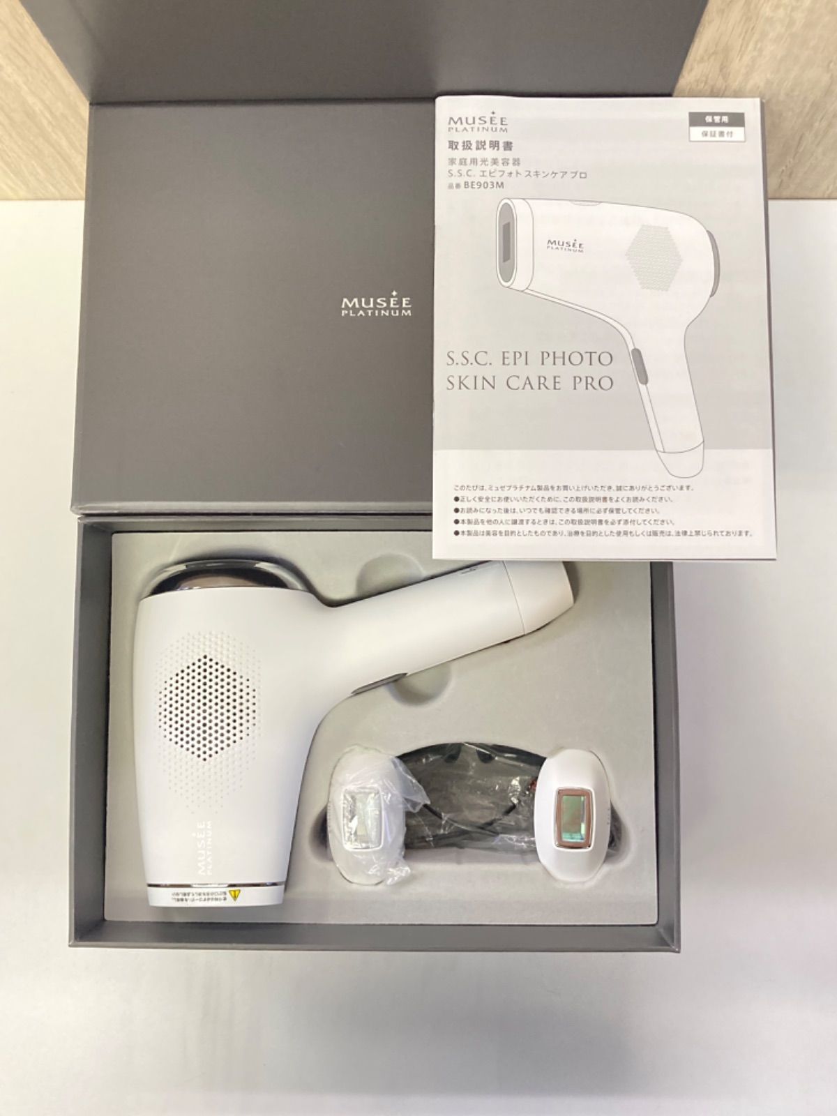 ミュゼプラチナム☆家庭用美容機器 【公式通販】