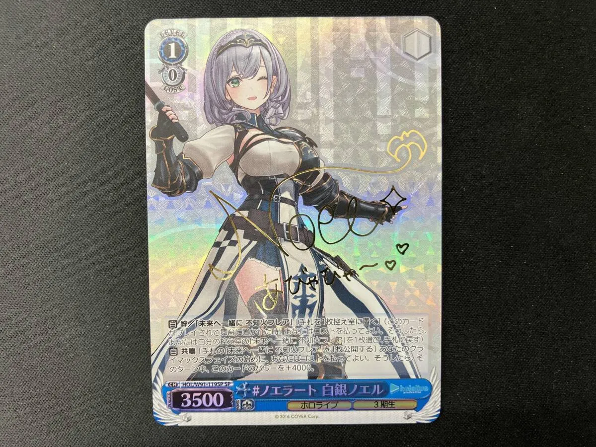 ヴァイスシュヴァルツ まぶしい日差しの下で 白銀ノエル TD SP psa10