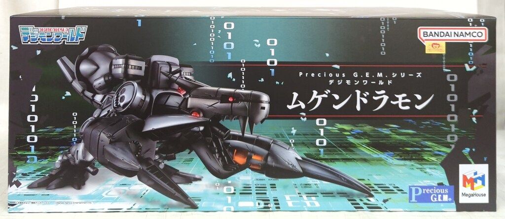メガハウス Precious G.E.M デジモンワールド ムゲンドラモン Precious