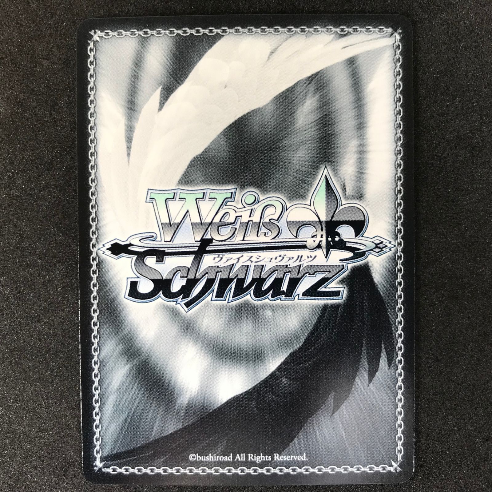 ヴァイスシュヴァルツ 楽しい今を、未知の明日を 神谷奈緒 サイン WS