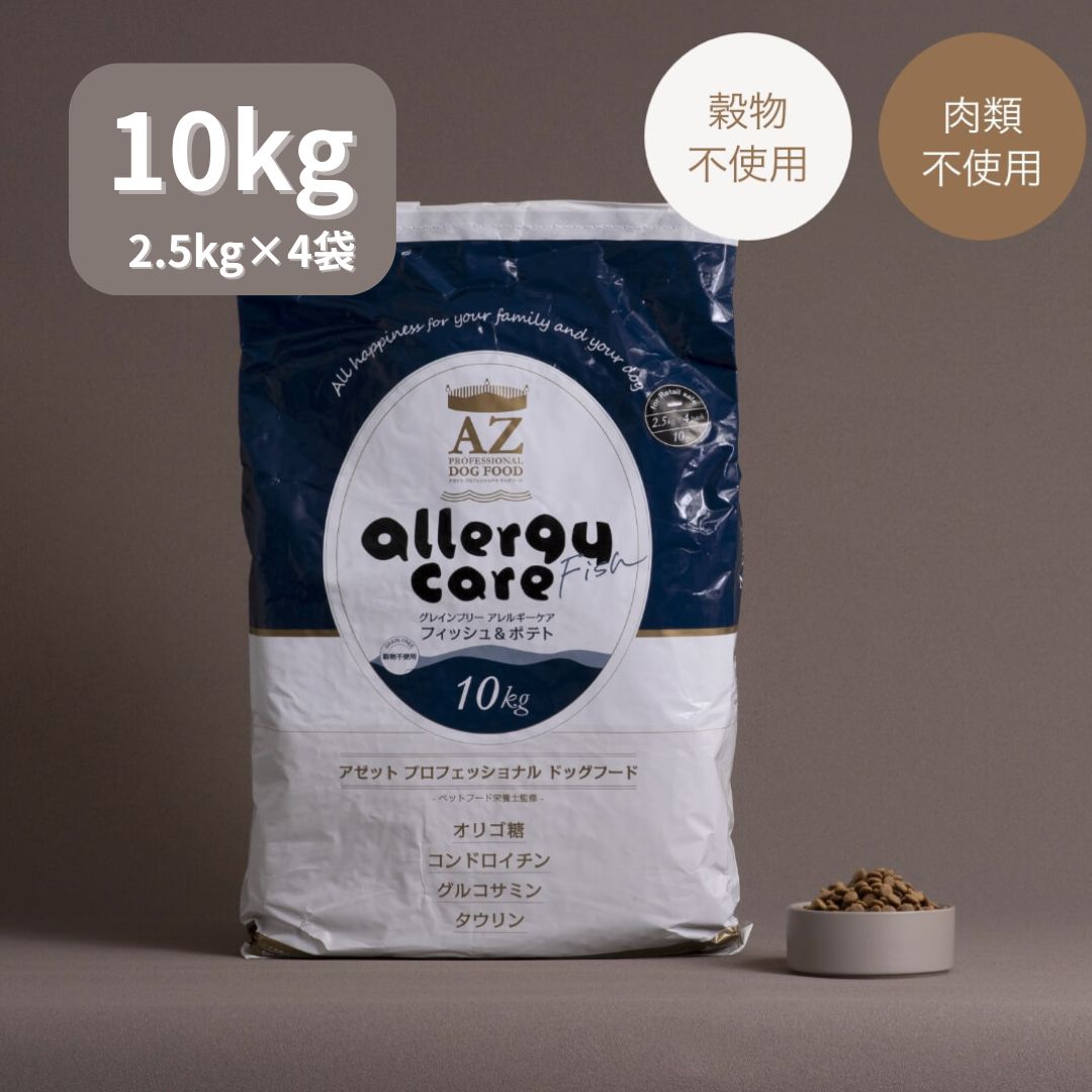 AZプロフェッショナルドッグフード パピー 10kg AZアゼット