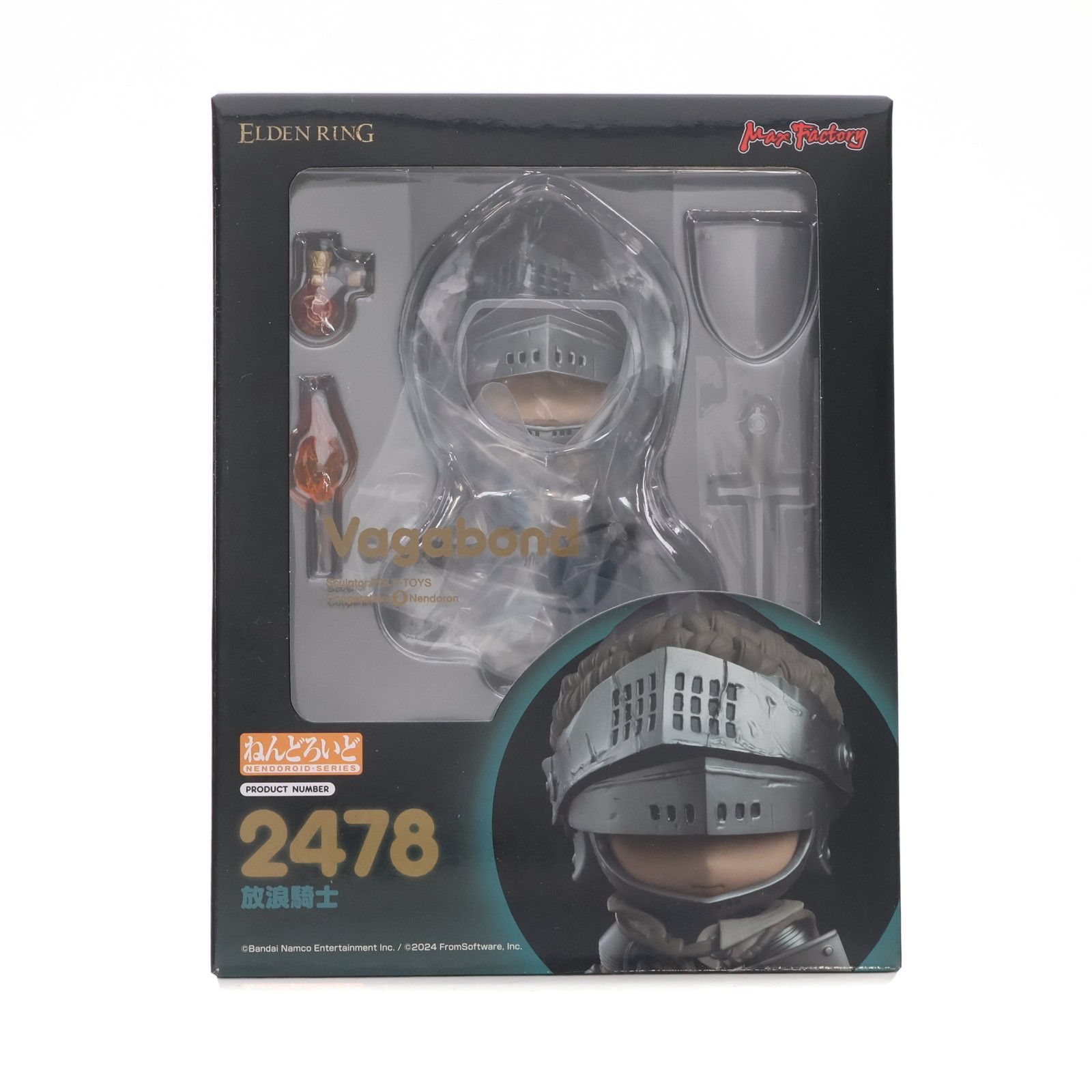 ねんどろいど 2478 放浪騎士 ELDEN ディスカウント RING(エルデン