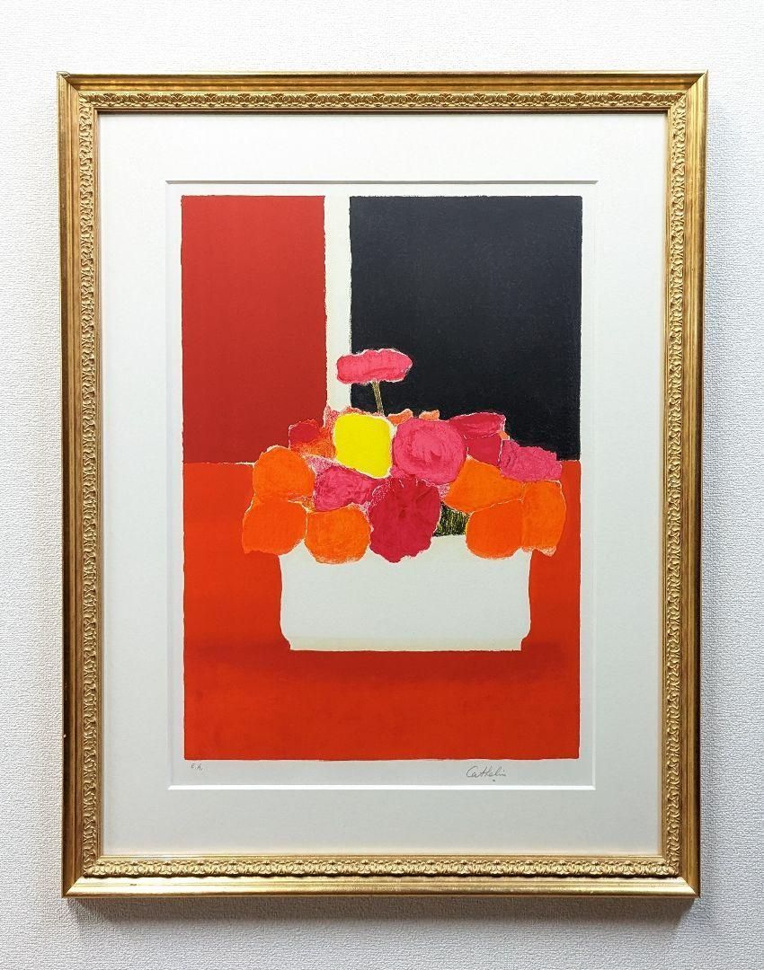 直筆サイン入り☆ベルナール・カトラン『赤いテーブルクロスの上の葡萄