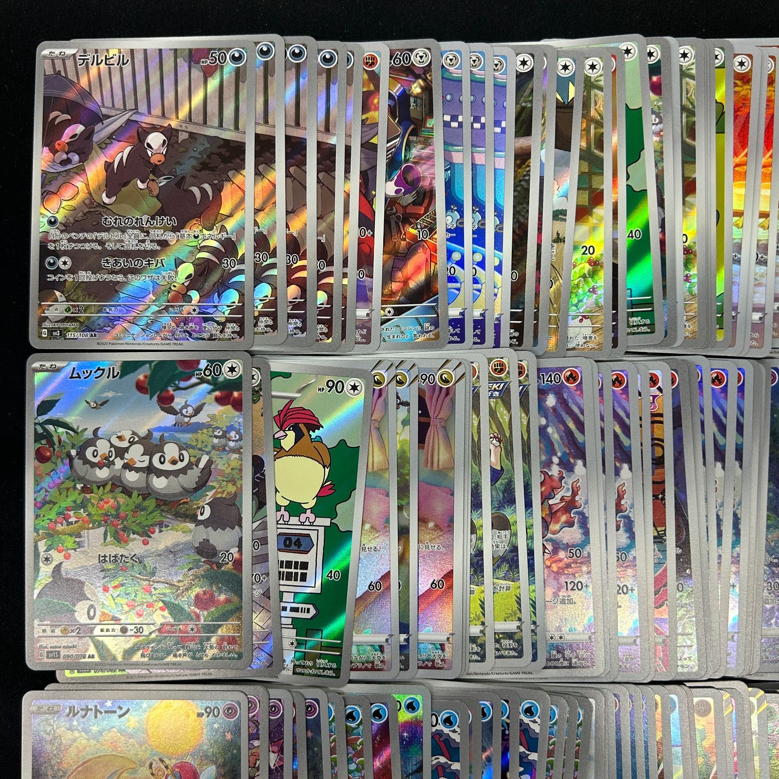 ポケモンカード AR・CHR 140枚 まとめ売り 送料無料】ポケモンカード