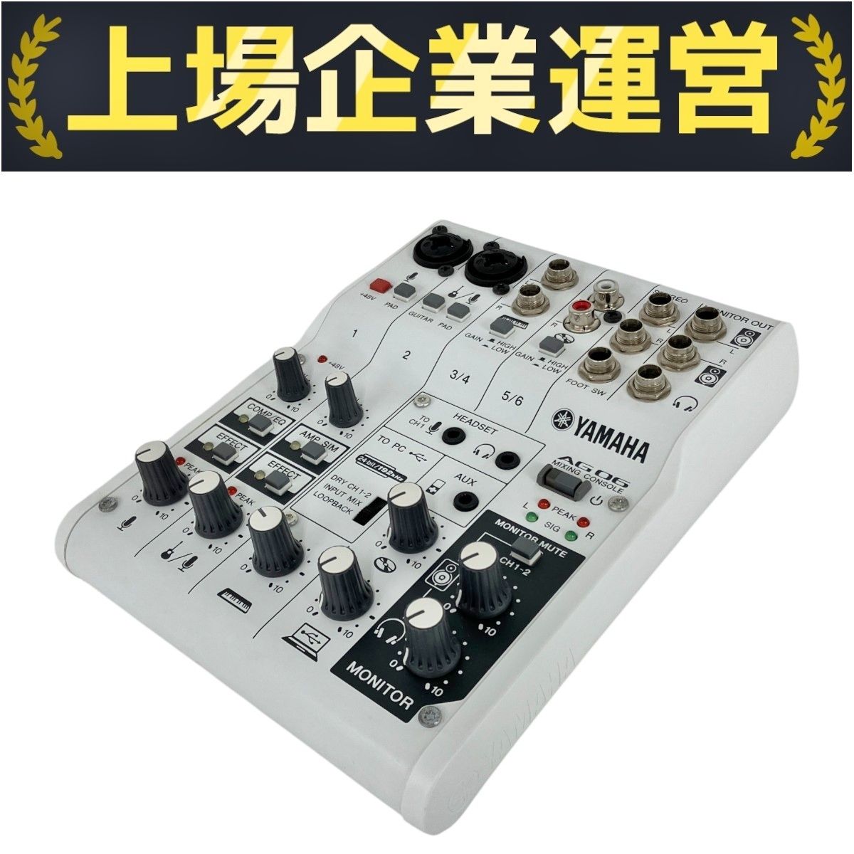ヤマハ ミキシングコントロール YAMAHA AG06 箱付き usb ヤマハ