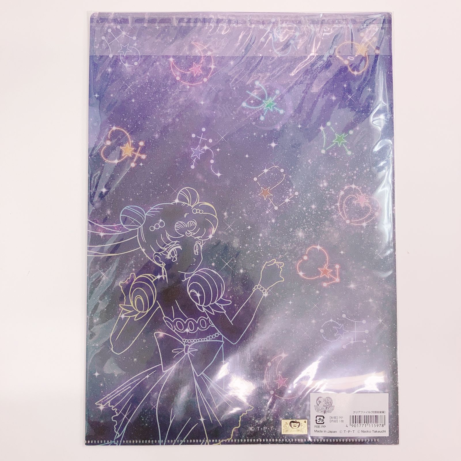 セーラームーン TeNQ クリアファイル スターライツ テンキュー 守護星