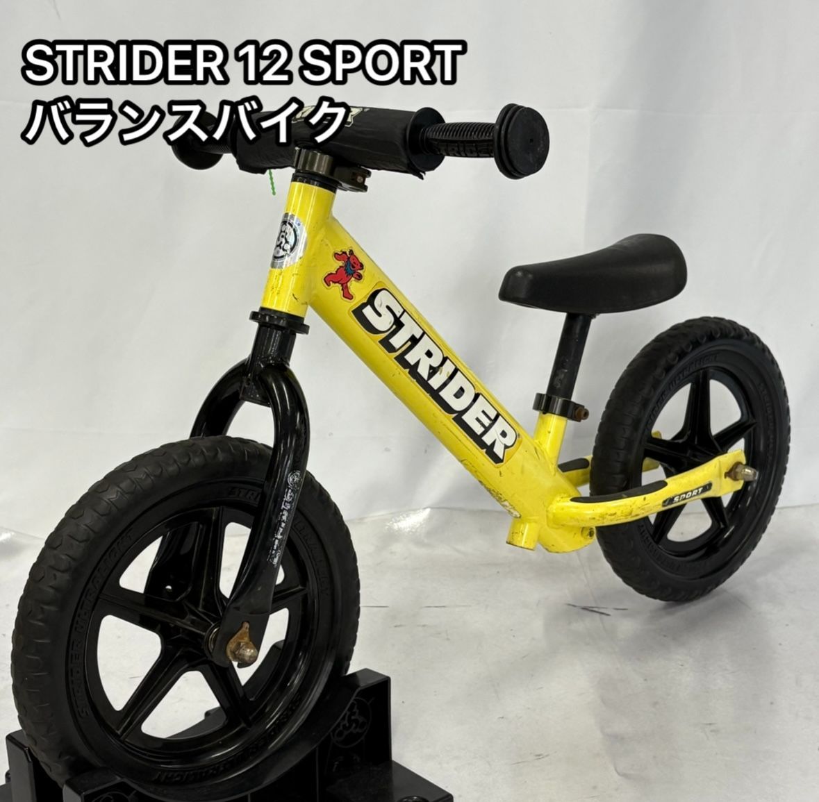 STRIDER ストライダー スポーツモデル(イエロー) 12インチ 【公式通販】