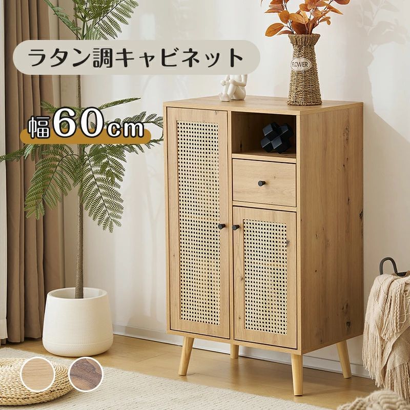 カリモク家具 karimoku コロニアル 電話台/FAX台/チェスト カリモク