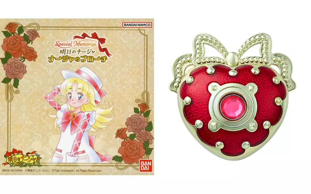 レア 明日のナージャ ブローチ レアおまけつき レア 明日のナージャ