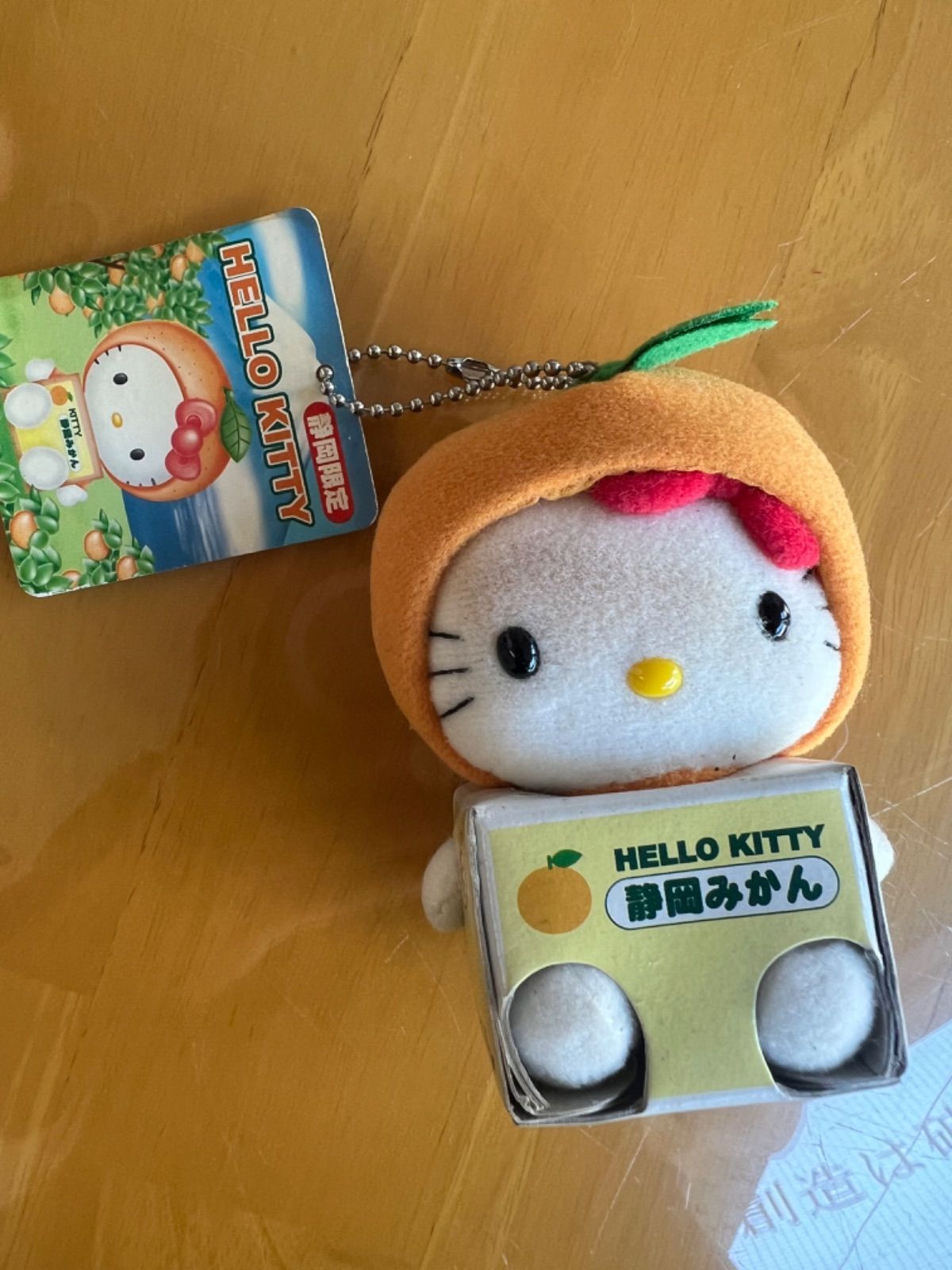 希少】ハローキティ ご当地ぬいぐるみ 静岡限定 ハローキティ ご当地