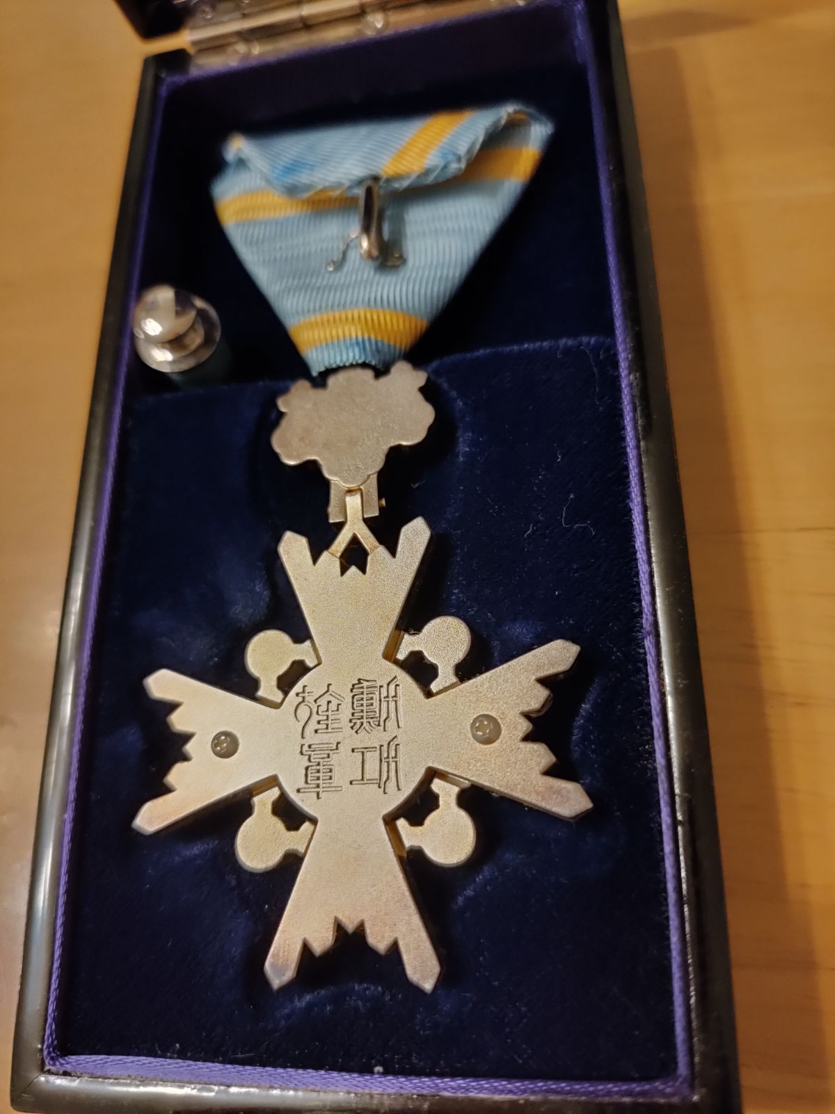 レア 極美品】瑞宝中綬章 H15年制度改正後 新型 完品 勲三等 勲章 徽章
