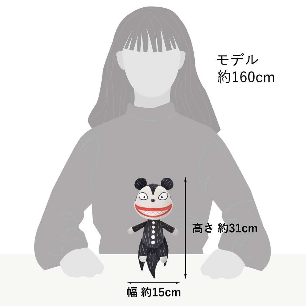 限定再入荷】 ヴァンパイアテディ ぬいぐるみ ティム・バートン