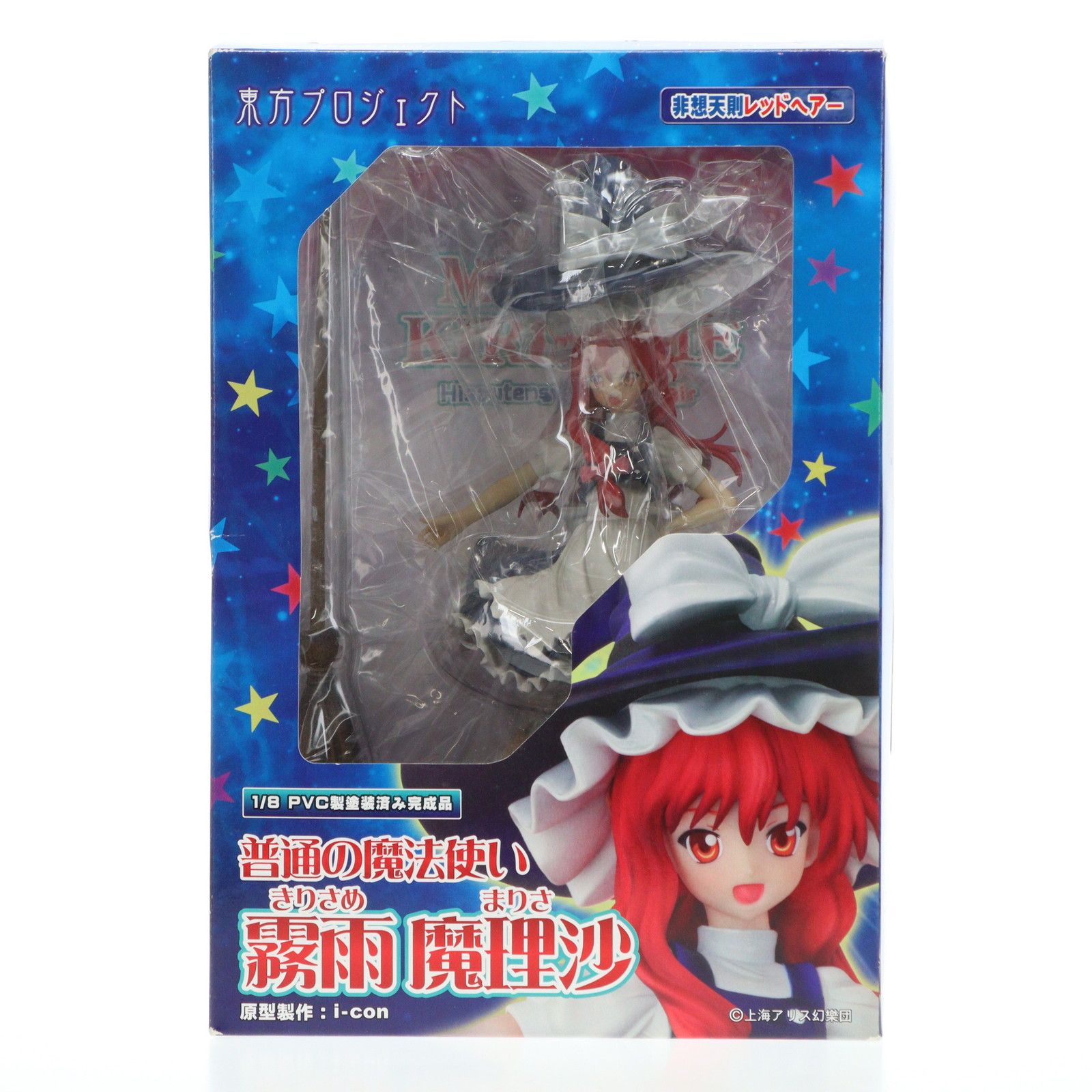 新品・未開封】東方project 普通の魔法使い 霧雨魔理沙 1/8スケール