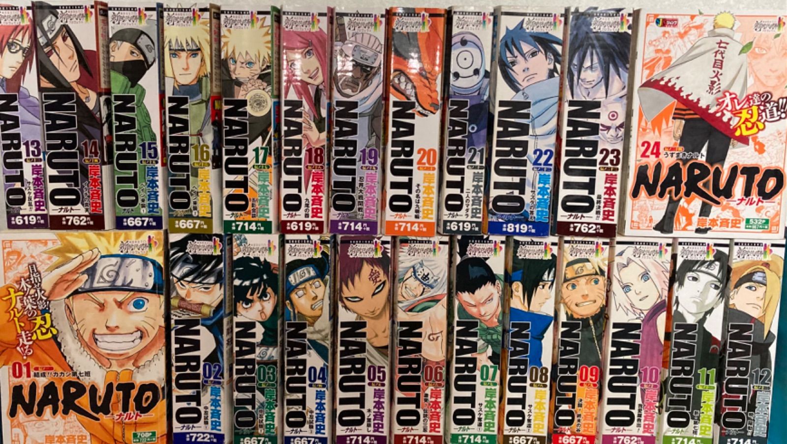 NARUTO ナルト コンビニ版 全24巻 完結セット 岸本斉史 NARUTO