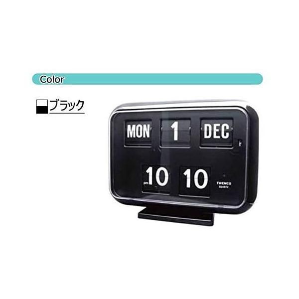 ジャンク】TWEMCO トゥエンコ パタパタ時計 フリップクロック QD-35