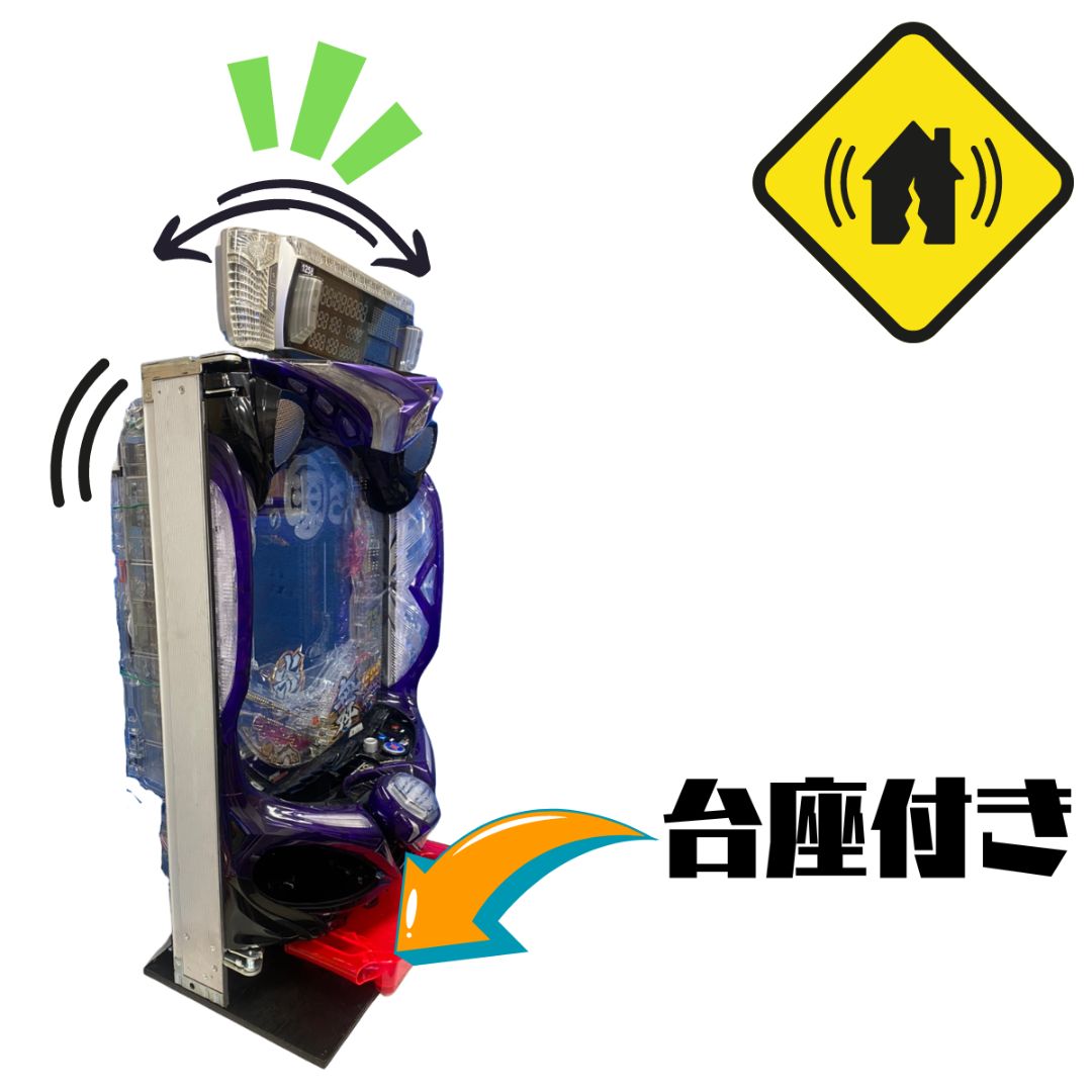 パチスロ実機 スマスロ シン・エヴァンゲリオン 送料無料 Lシン