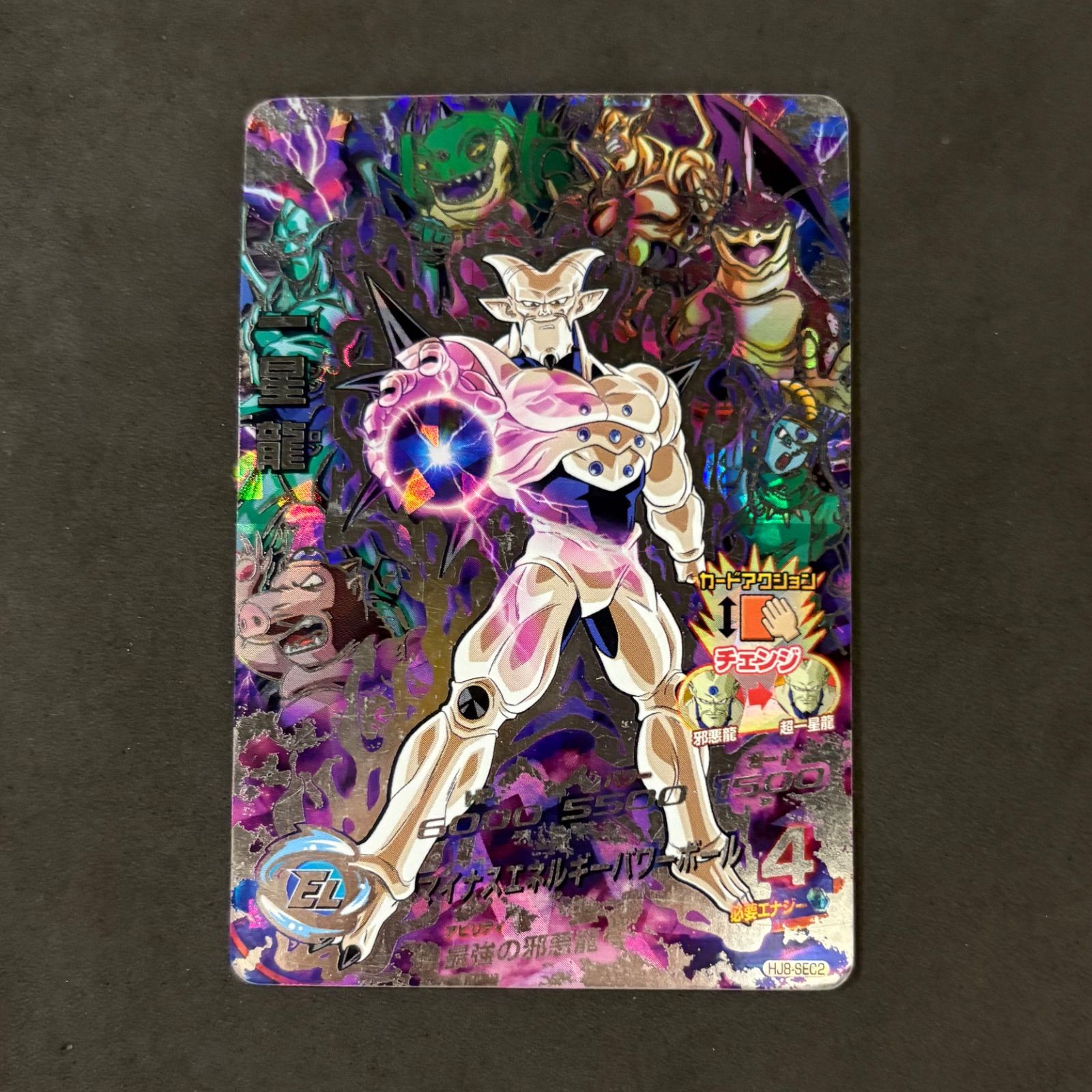 ドラゴンボールヒーローズ コレクションまとめ売り 原作再現sec