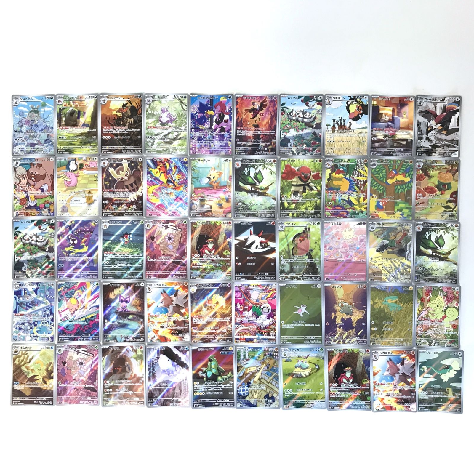 ポケモンカード ポケカ AR アートレア プレイ用 43枚 まとめ売り