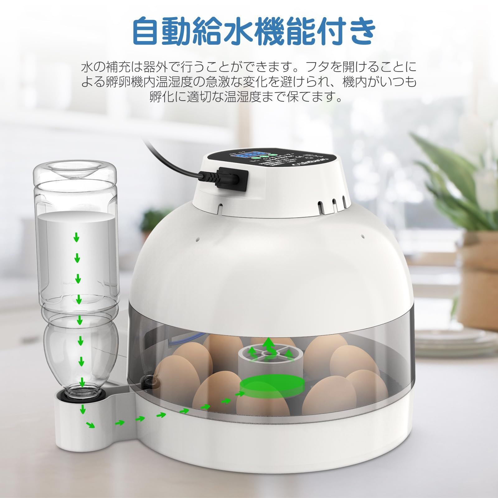 リトルママ デジタル卵孵卵器 Rcom Pro mini PX-03 PX-3 Plus E Z