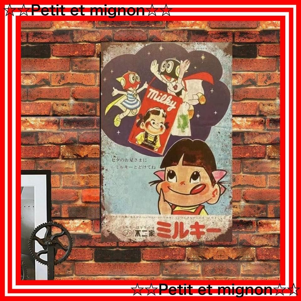 レトロ ホーロー看板琺瑯看板 昭和レトロ タバコ 45×45 三菱カラーテレビ