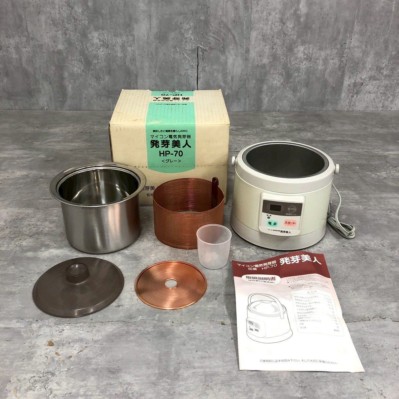 S ☆ 未使用 マイコン電気発芽器 発芽美人 HP-30 ① ☆