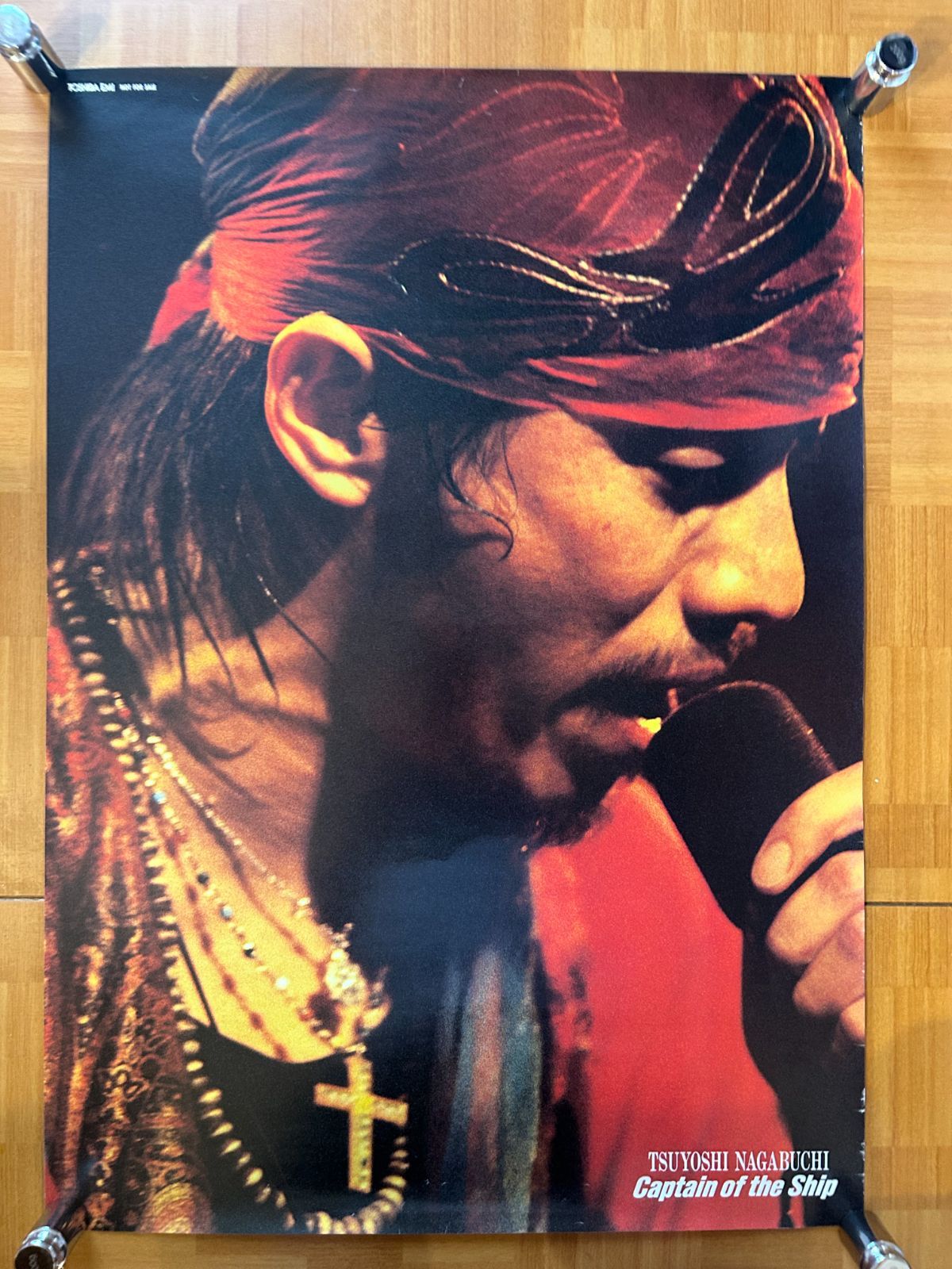 長渕 剛 ポスターNO.70 長渕剛 乾杯 RT07-2055 | レコード通販