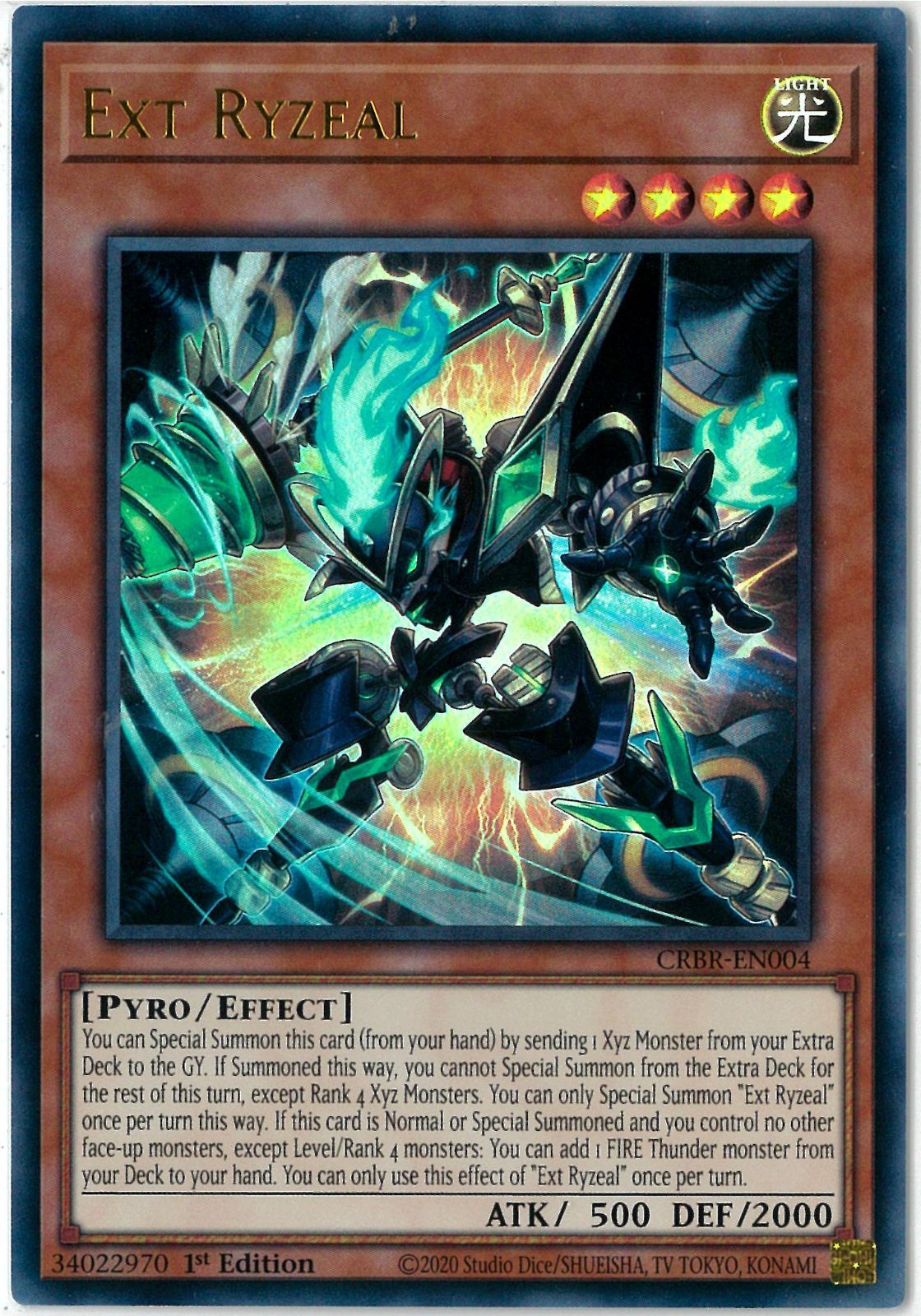 遊戯王 スペイン語版 RP02 究極竜騎士 1枚 シク 希少 レトロ 英語 EU