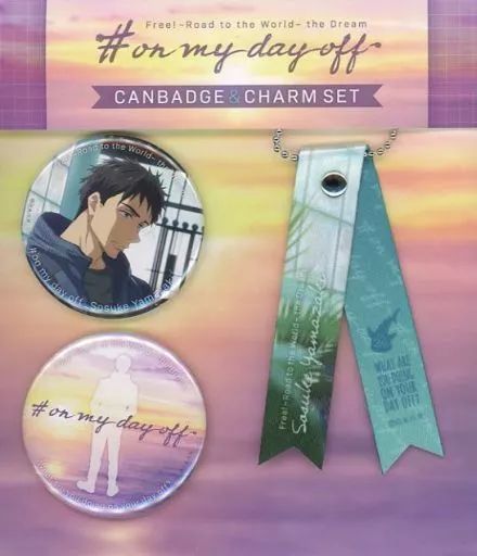 中古】雑貨 山崎宗介 #on my day off 缶バッジ＆チャームセット 「劇場