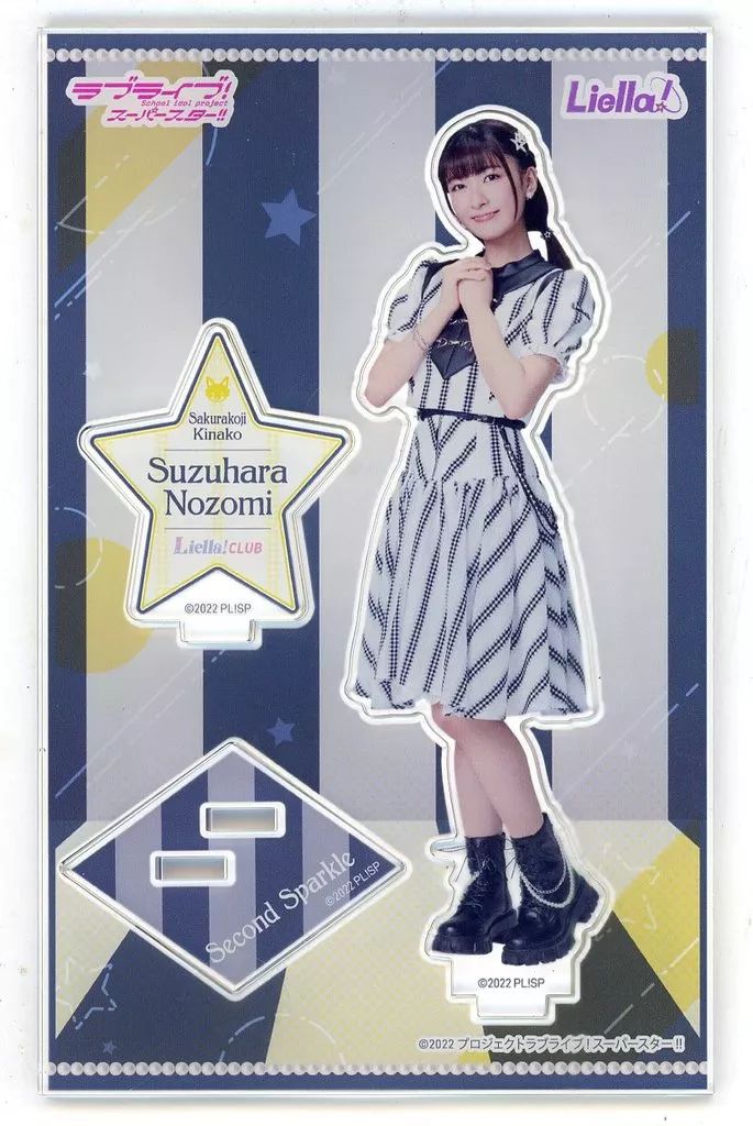 鈴原希実 Liella! ラブライブ lovelive ポスター 最新 鈴原希実 Liella