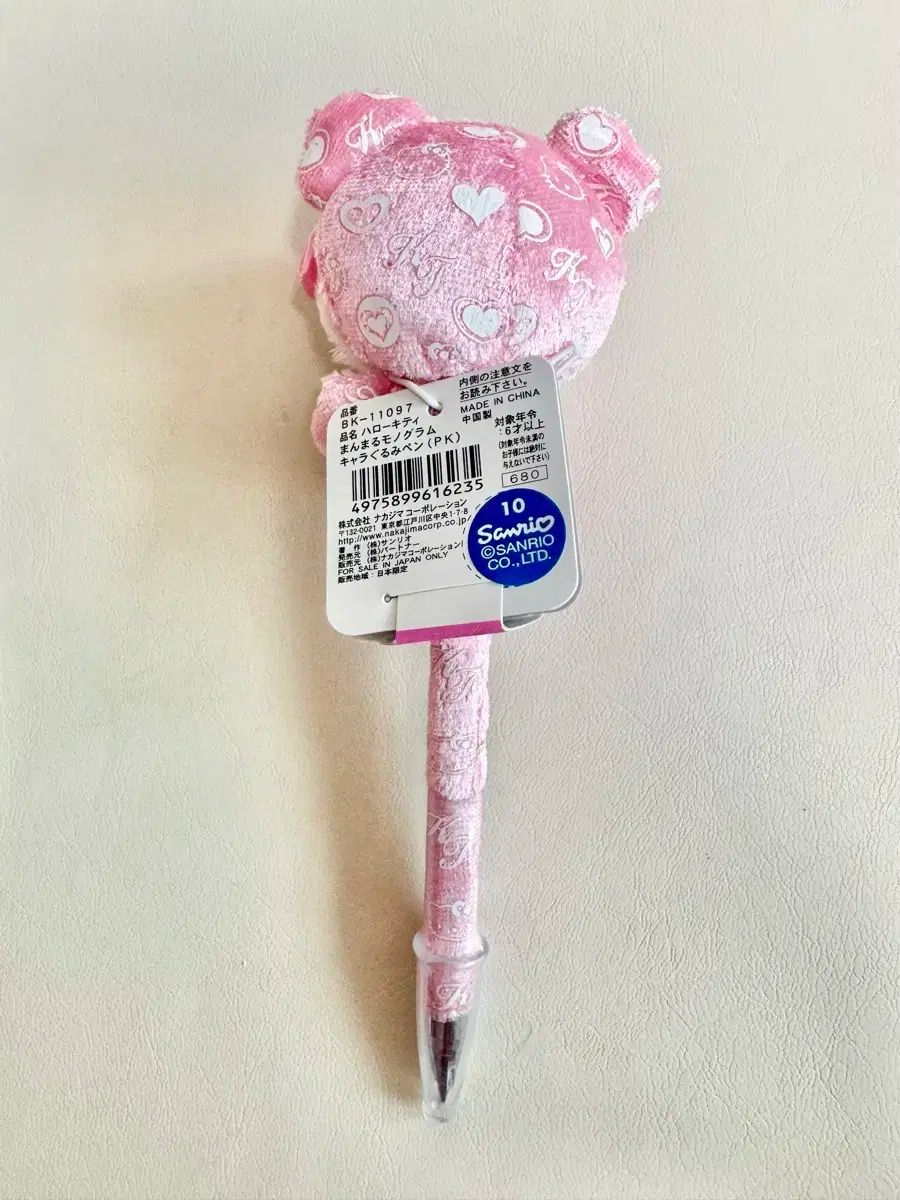 ハローキティ アウトレット キティボールペン ハローキティ マスコット